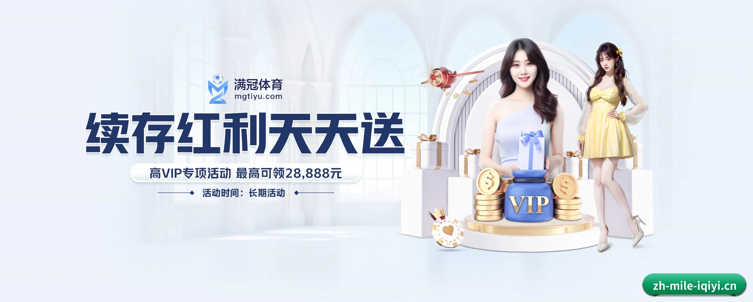 米乐体育 APP 界面